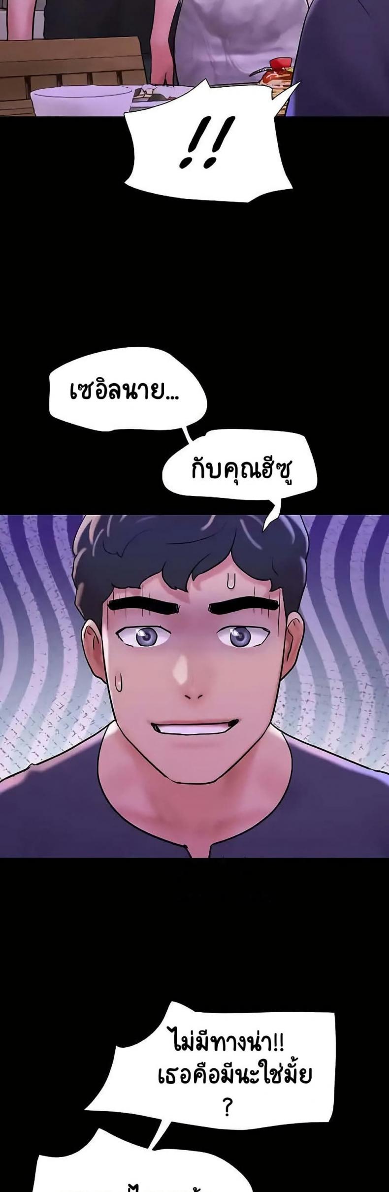 page-38