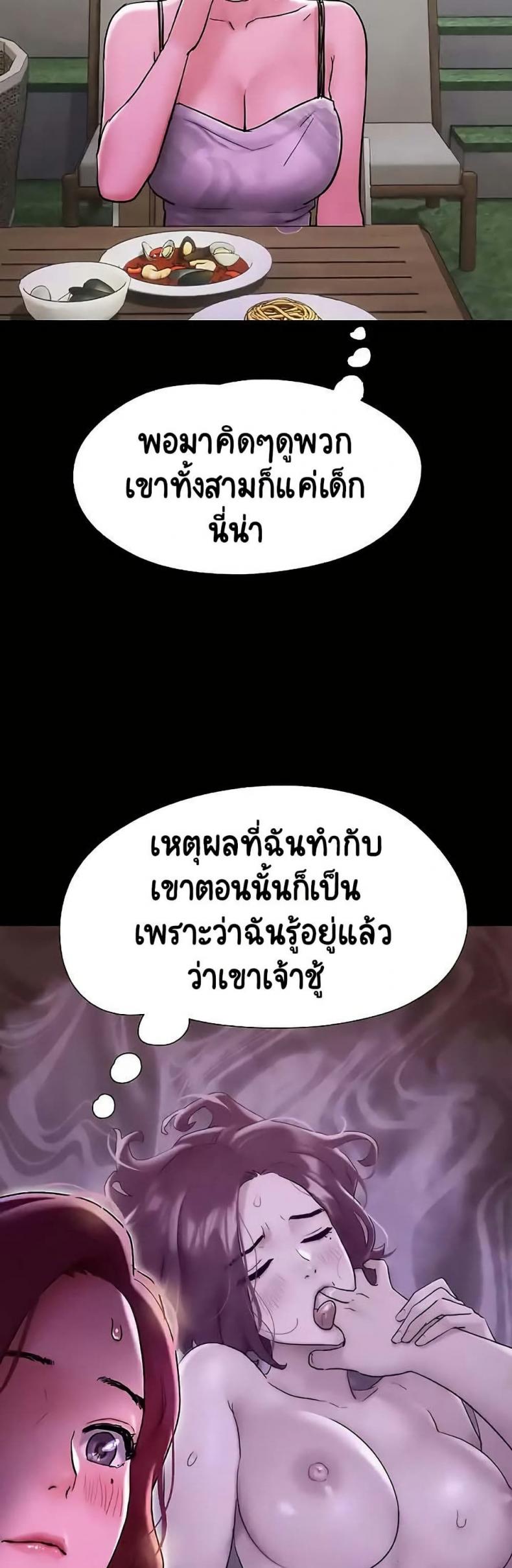 page-45