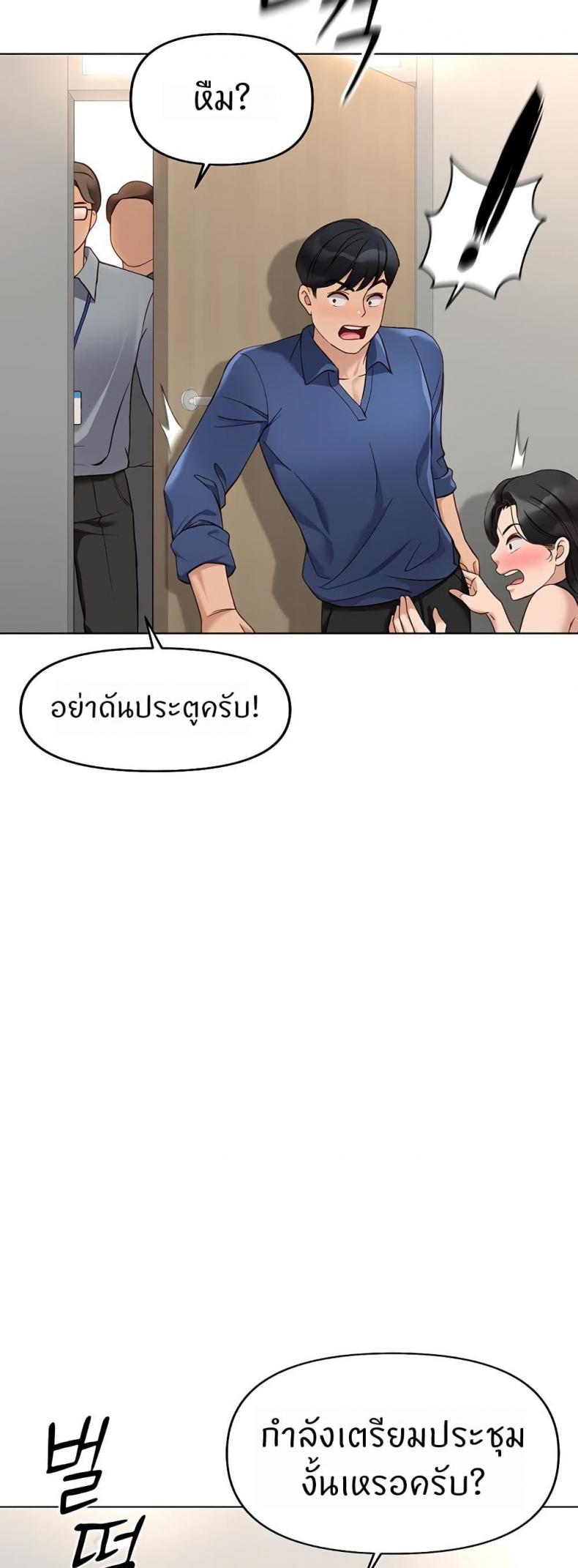 page-30