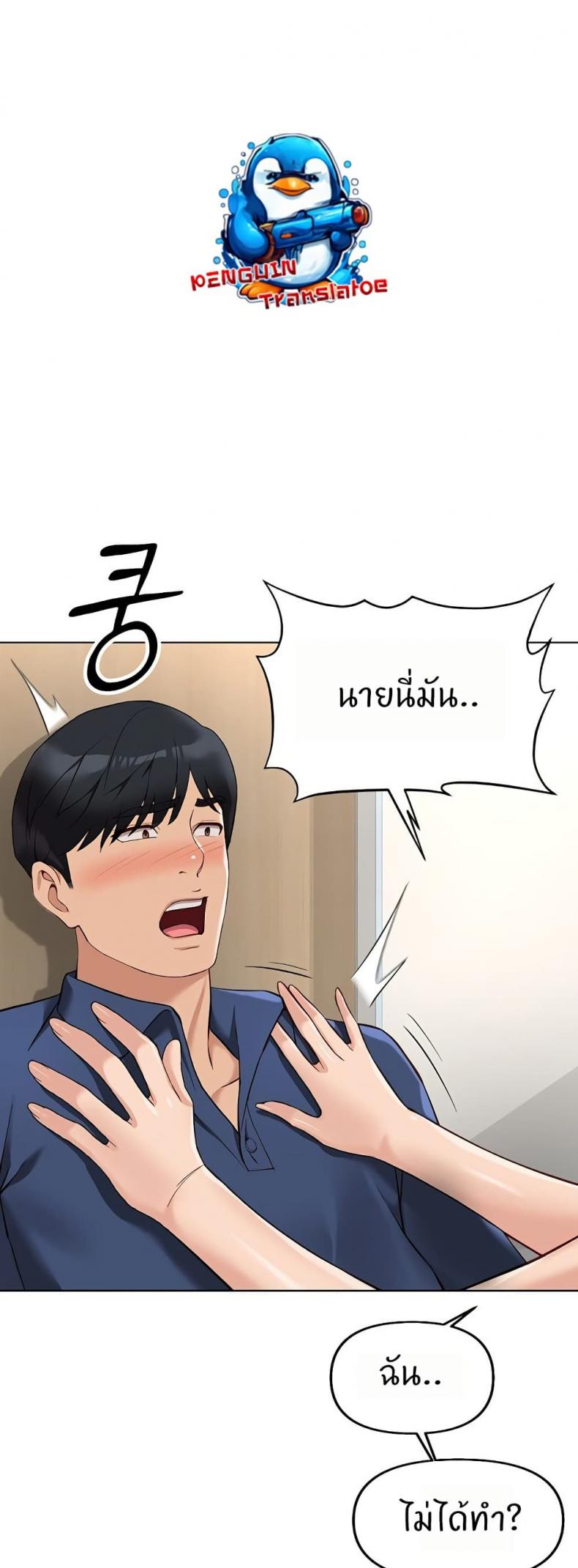 page-24