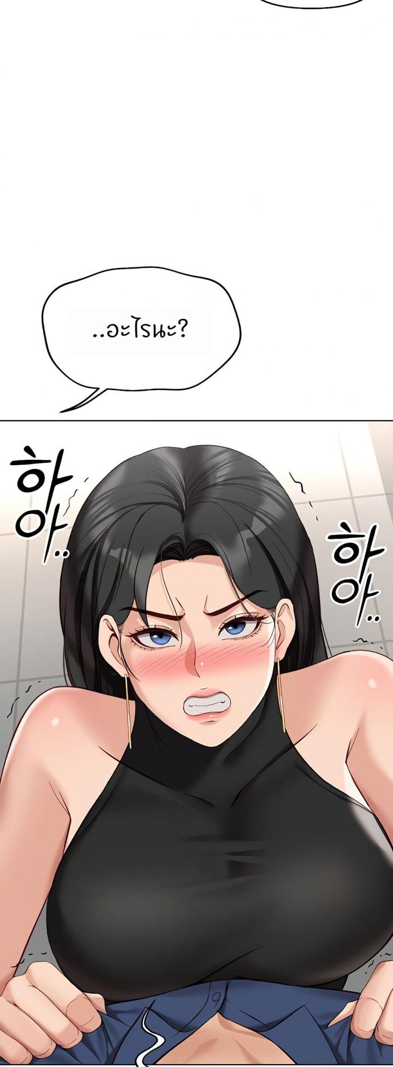 page-25