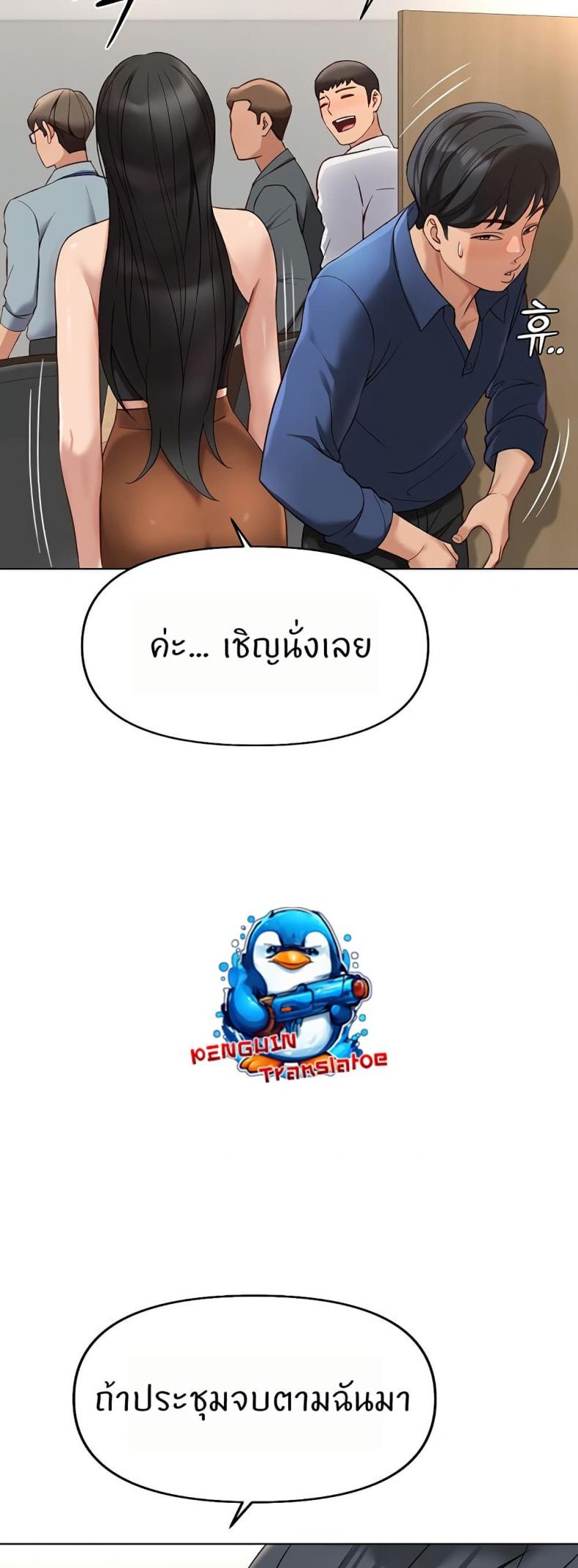 page-31