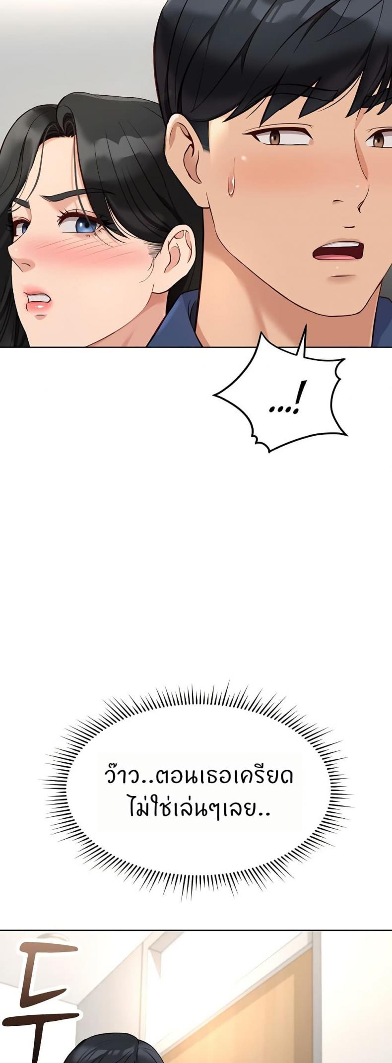 page-32