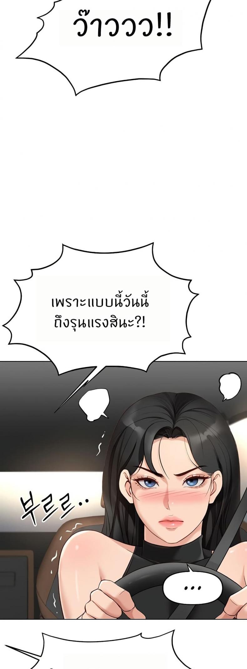 page-36