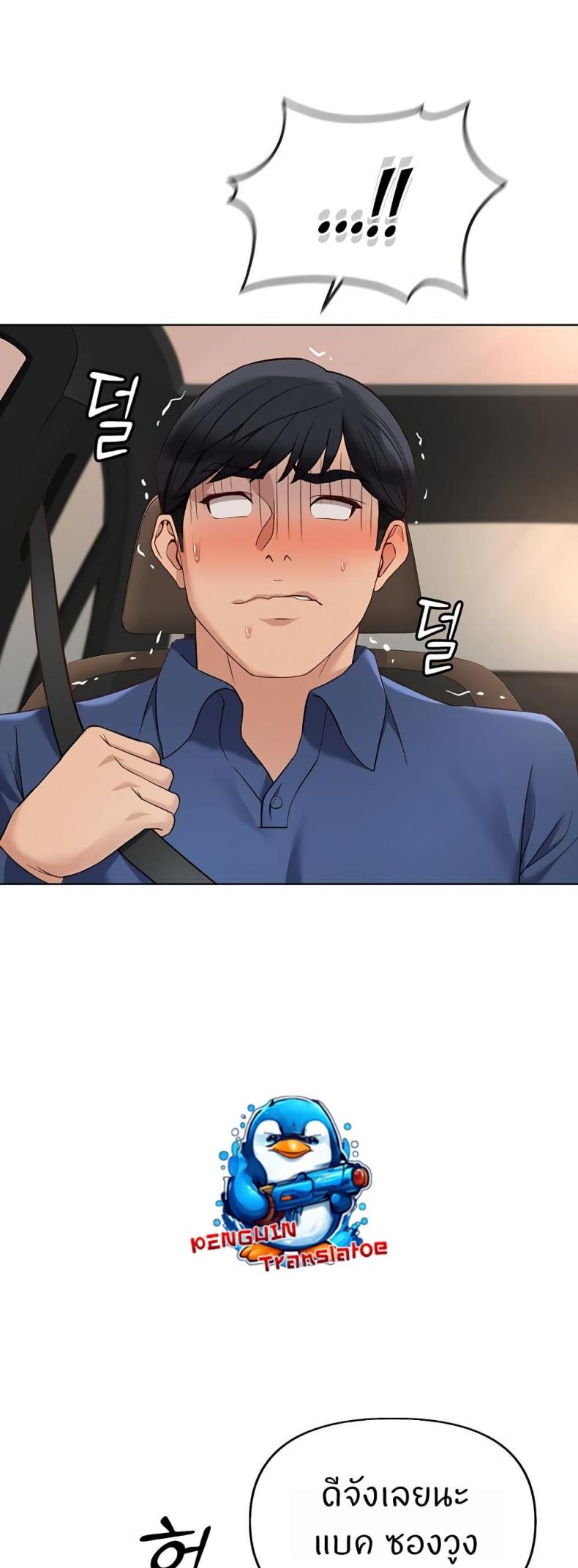 page-44