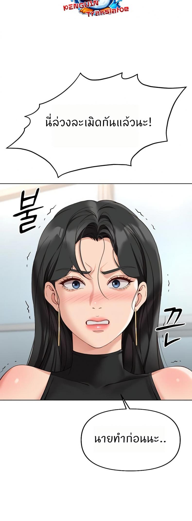 page-22