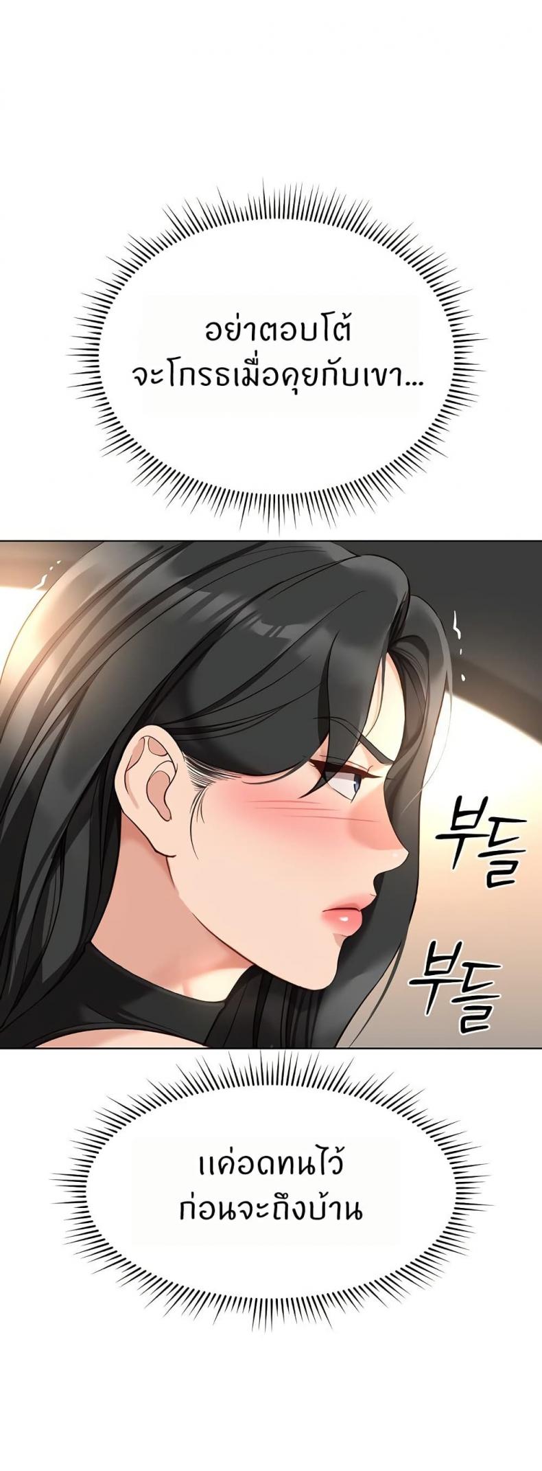page-38
