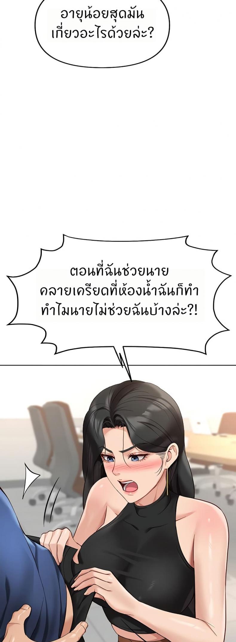 page-27