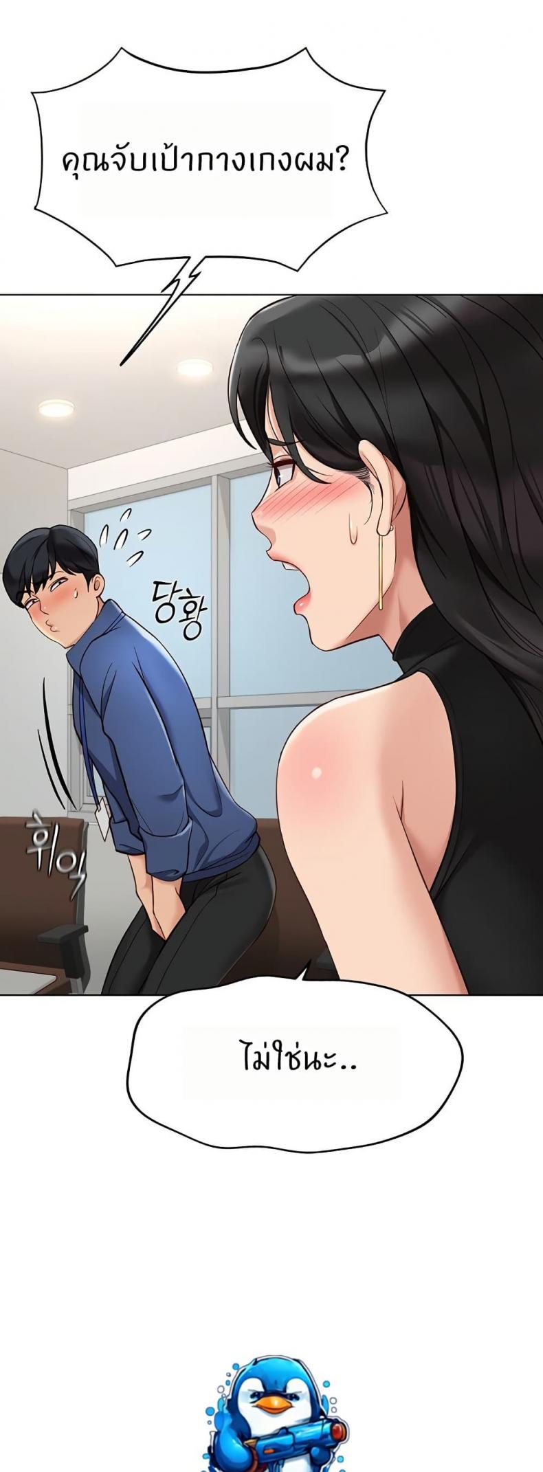 page-21