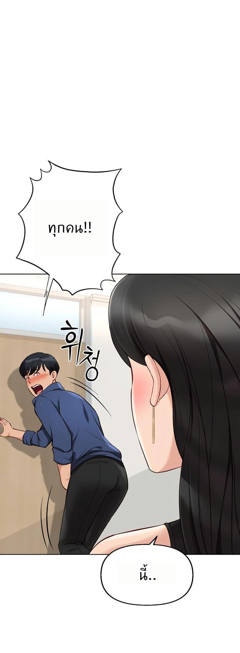 page-23