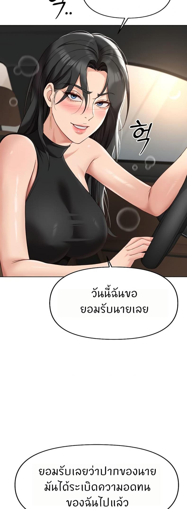 page-45