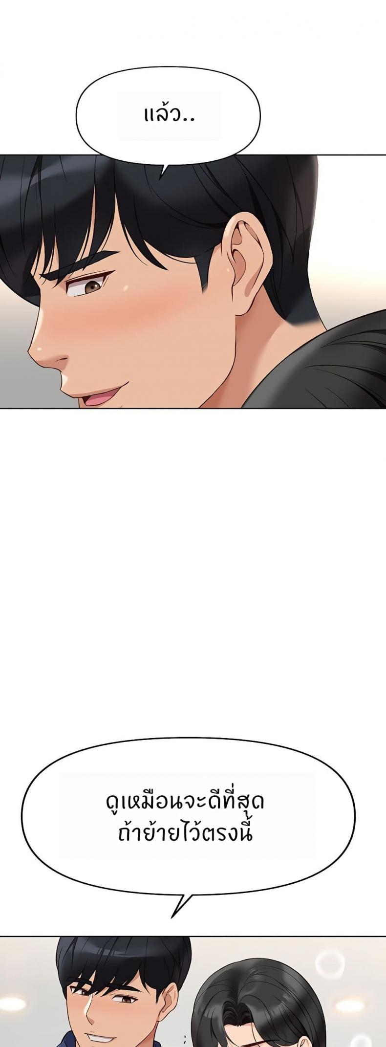 page-17