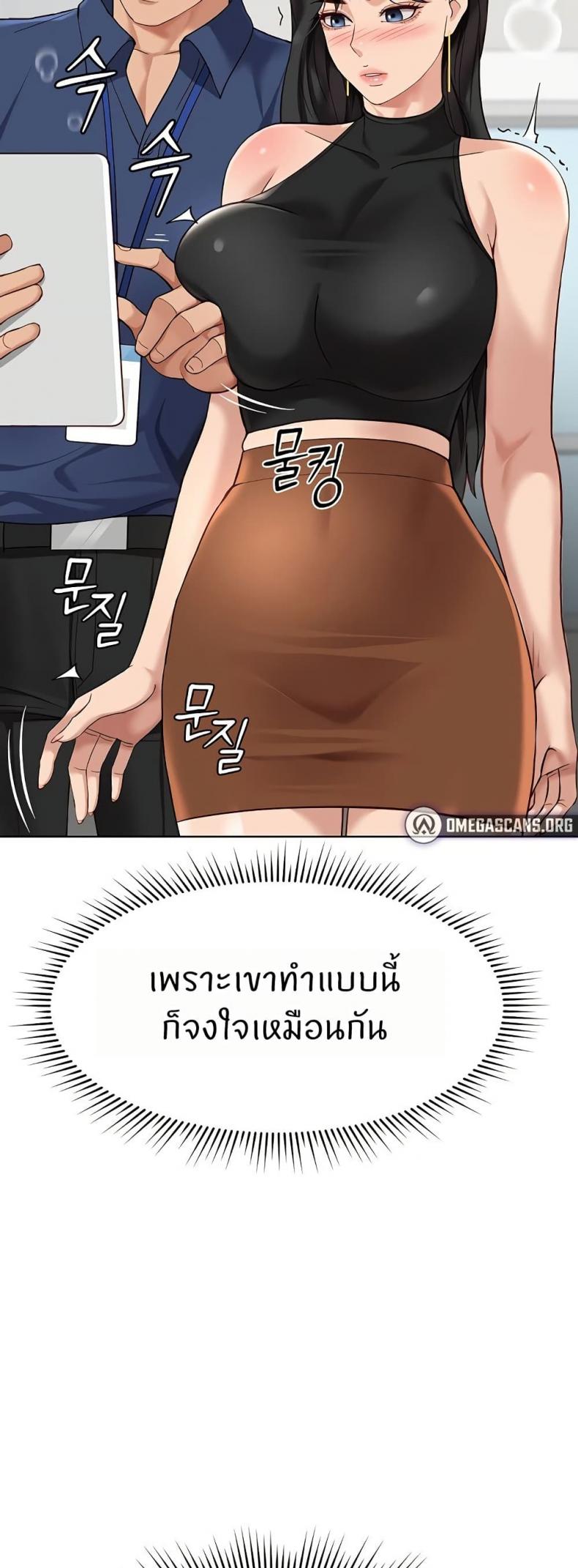 page-18