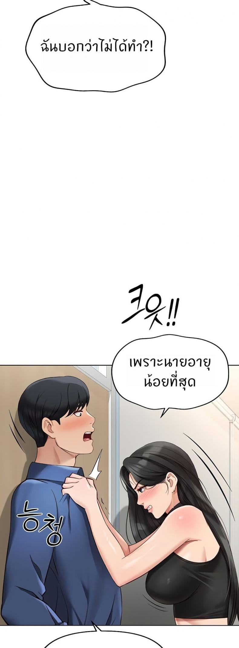 page-26