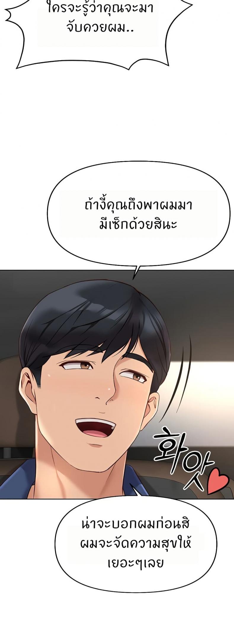 page-37