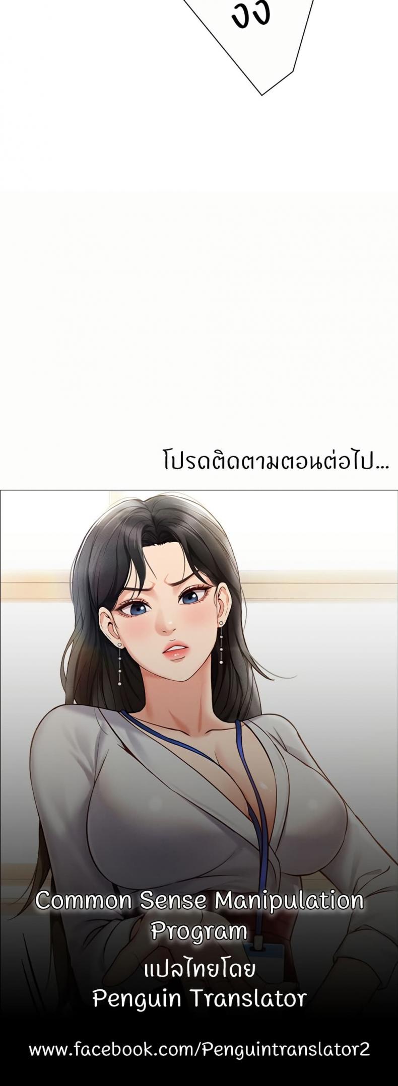 page-50