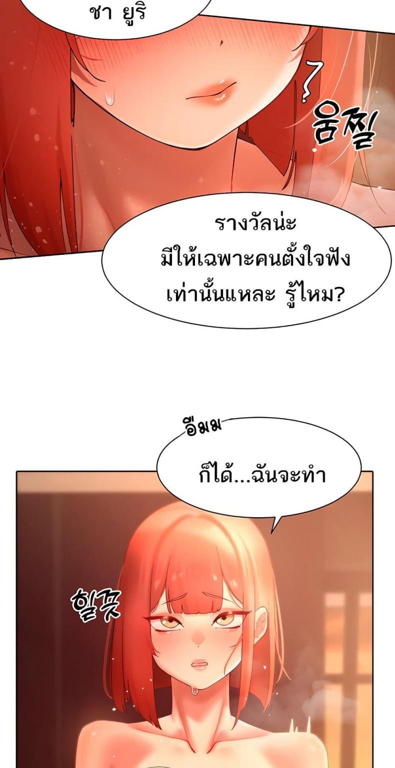 page-39