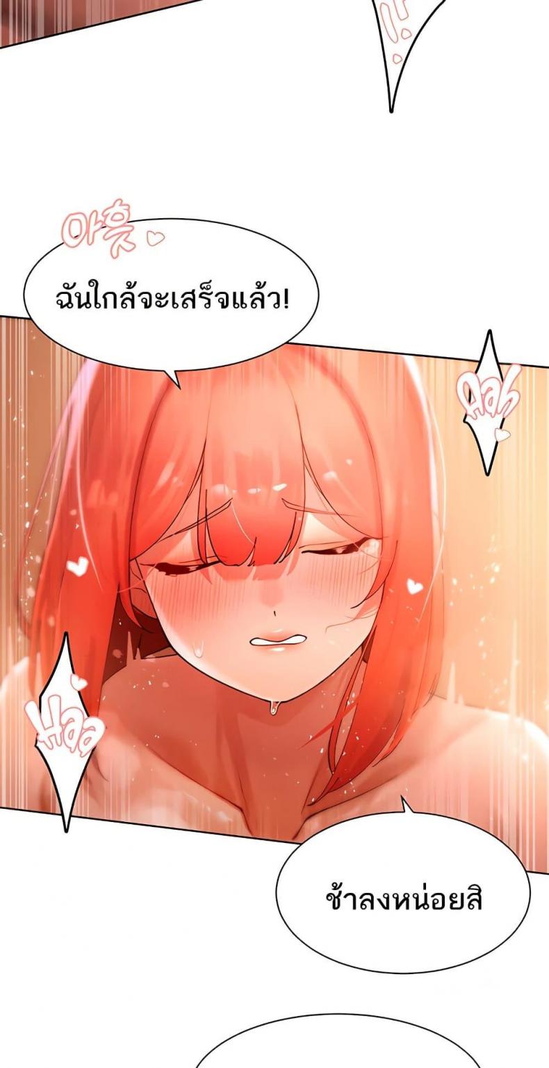 page-44