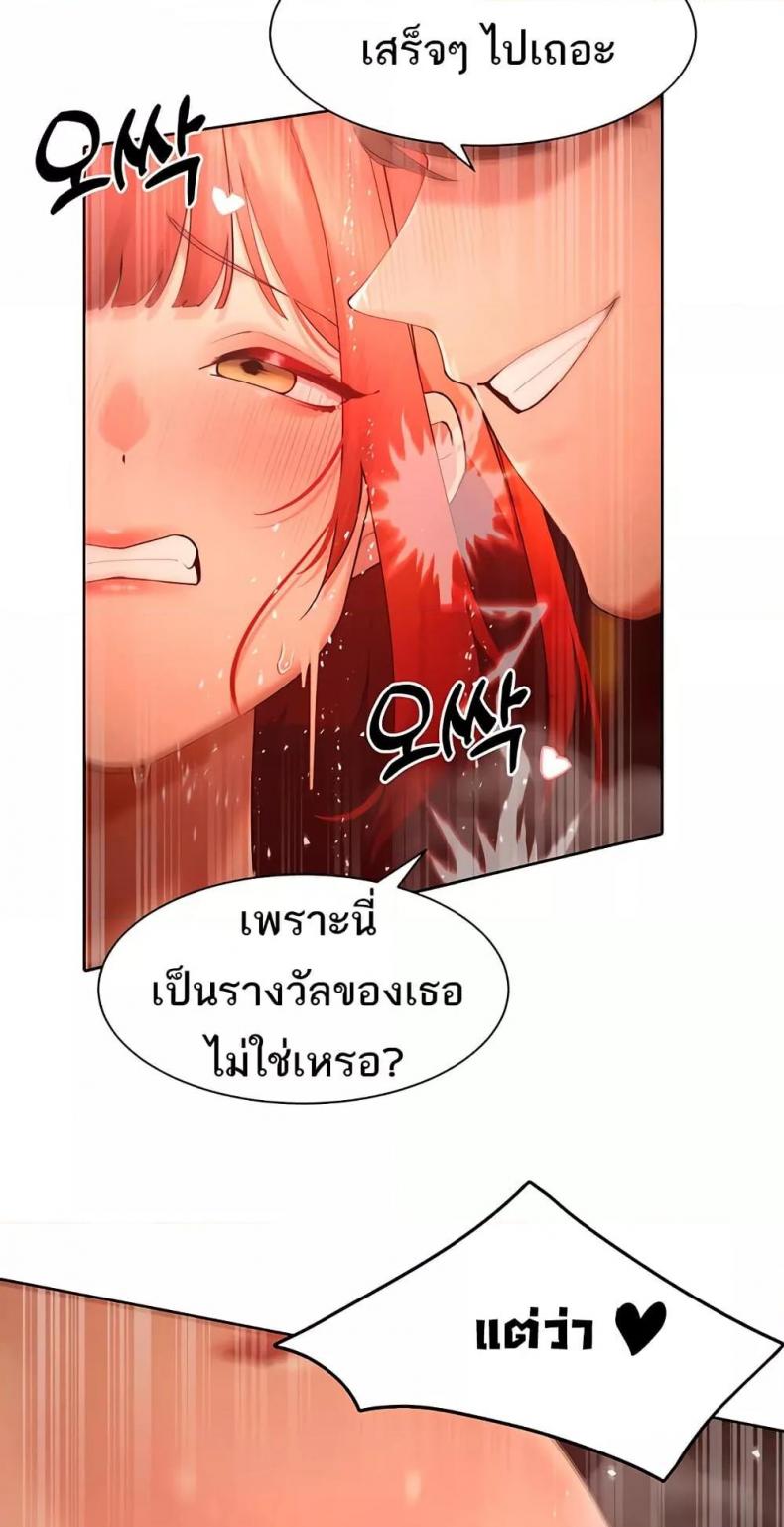 page-45