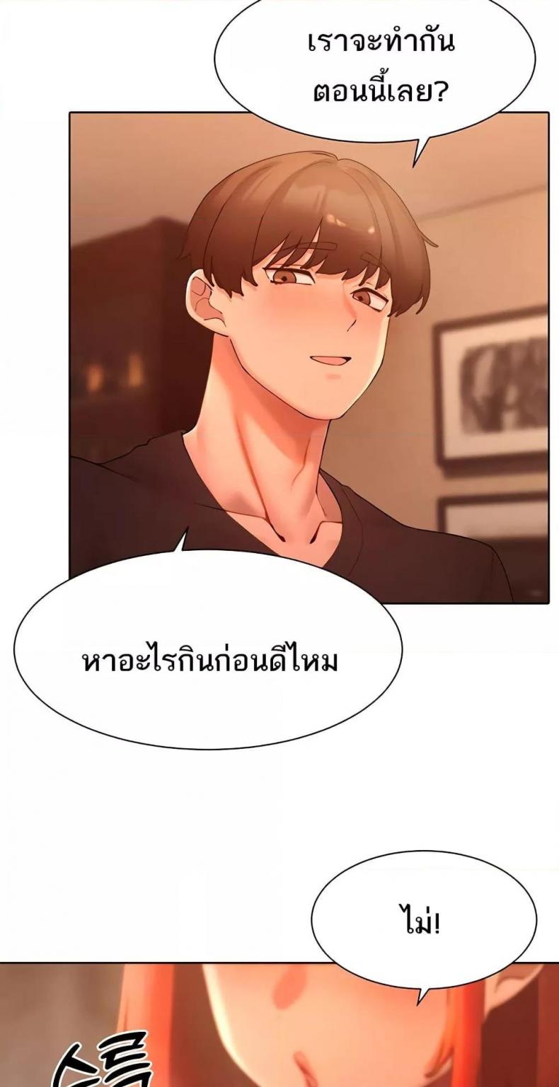 page-20