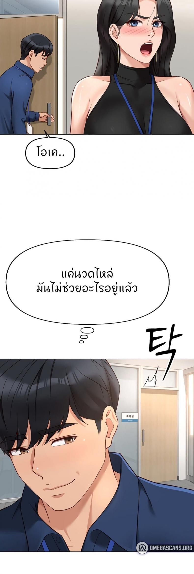 page-24