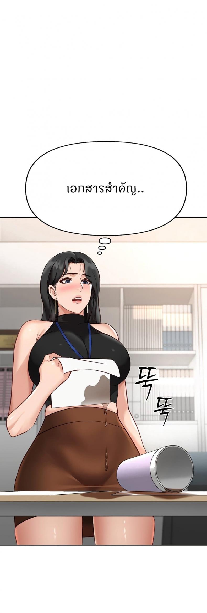 page-28