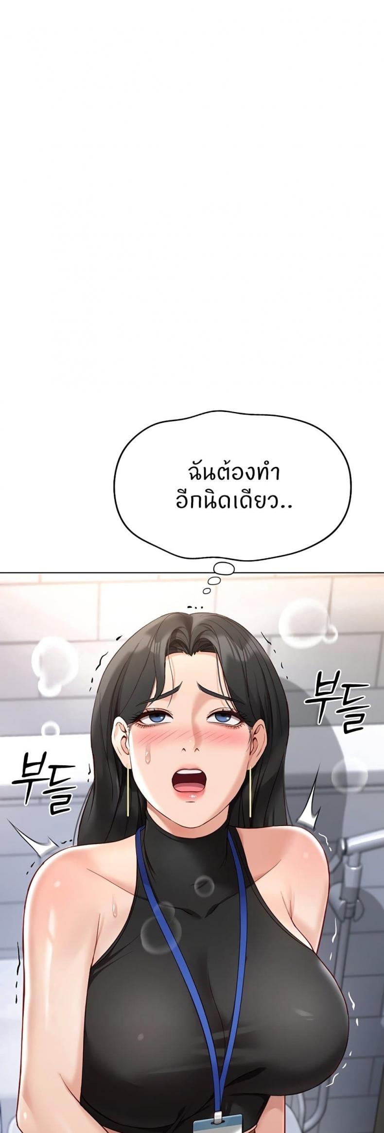 page-55