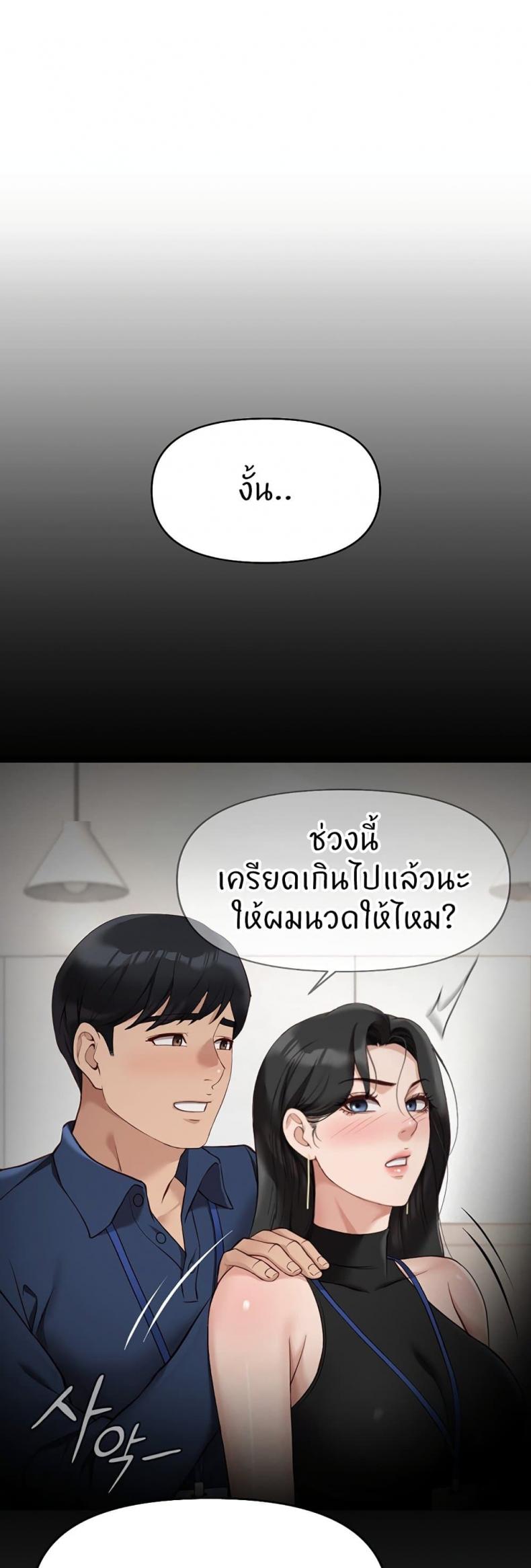 page-31