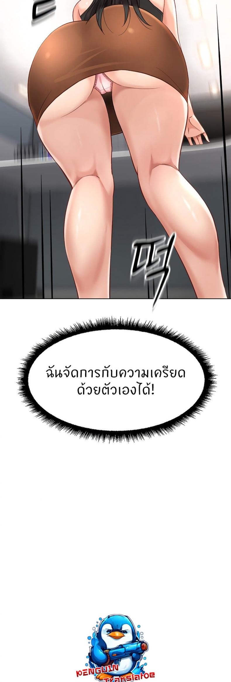 page-34