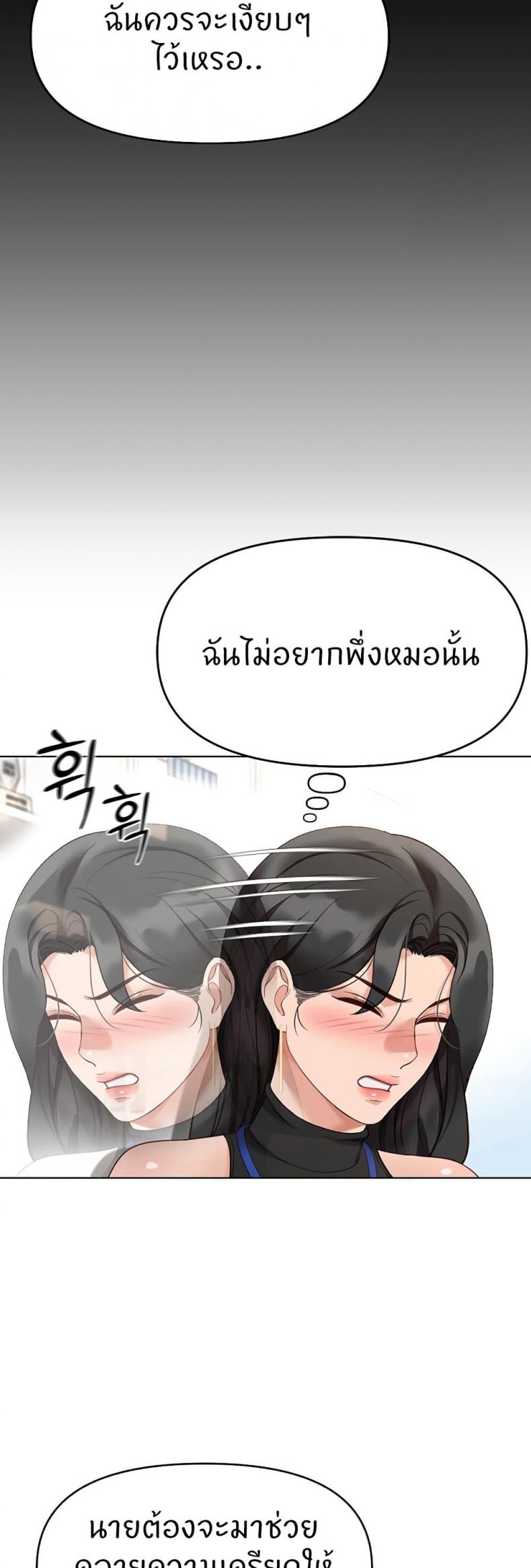 page-32