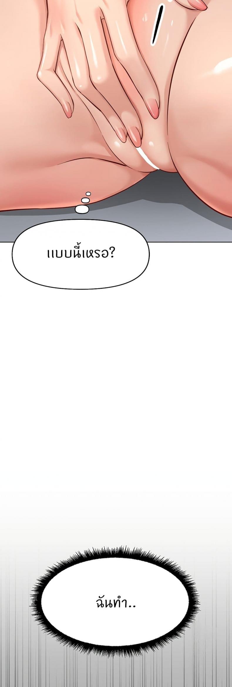 page-41