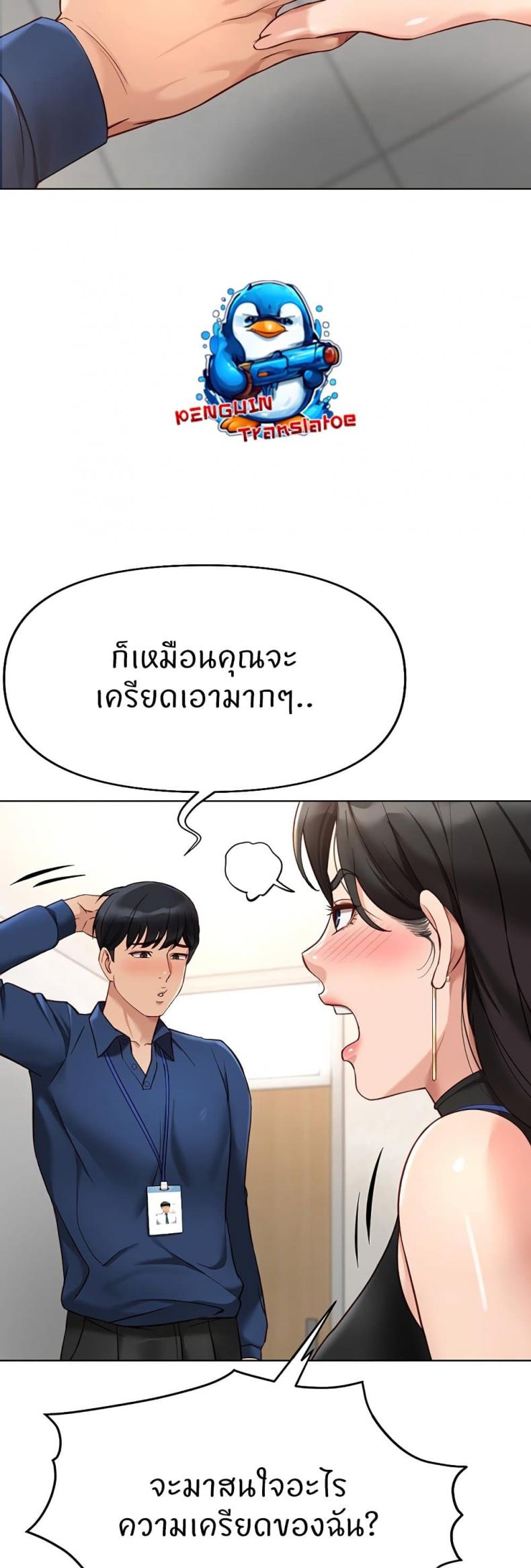 page-22