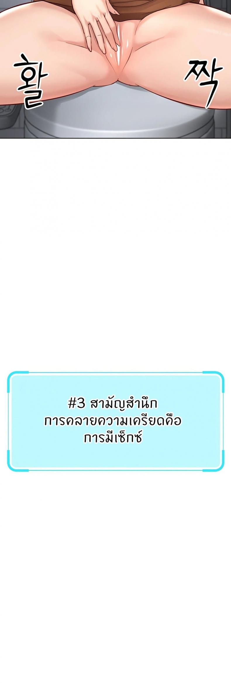 page-38