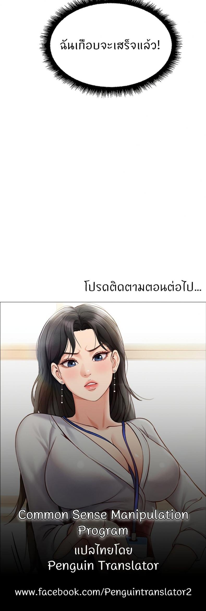 page-60