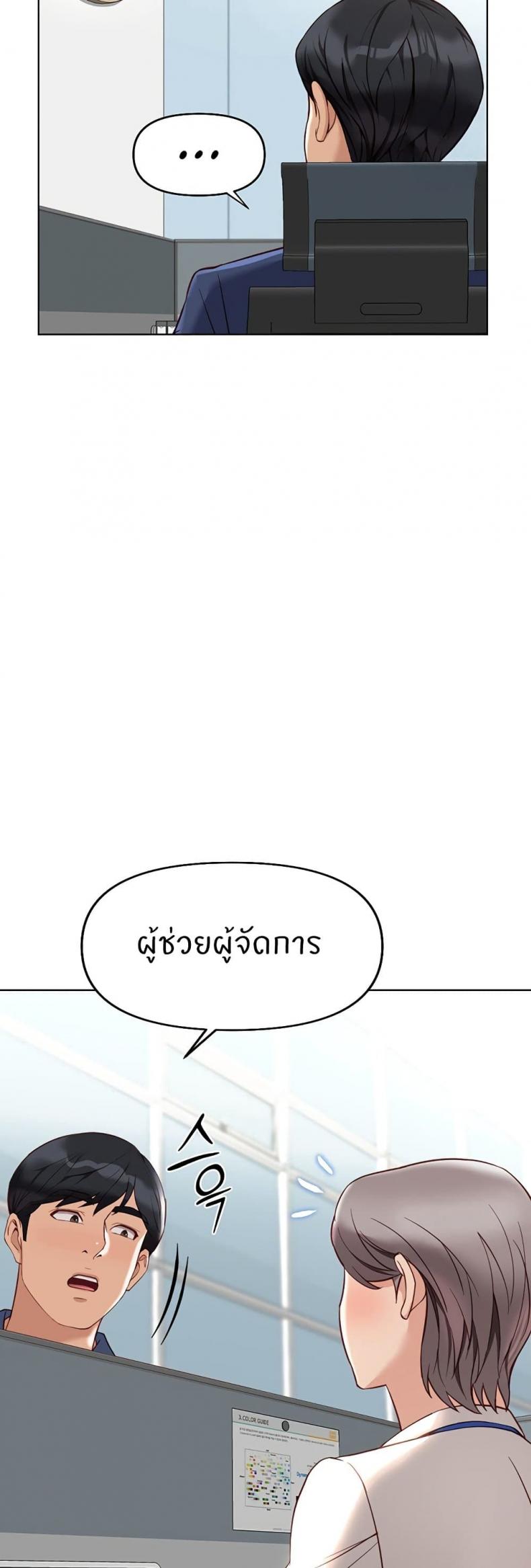 page-49