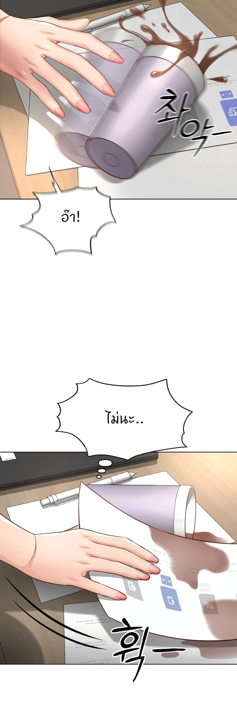 page-27
