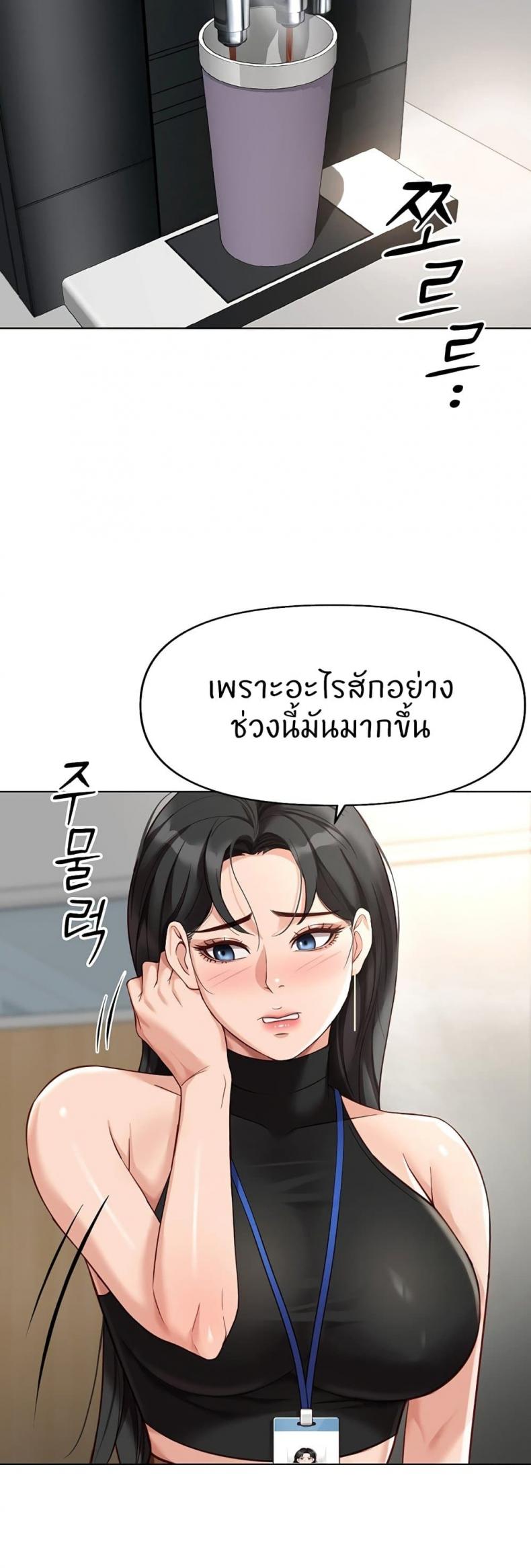 page-19