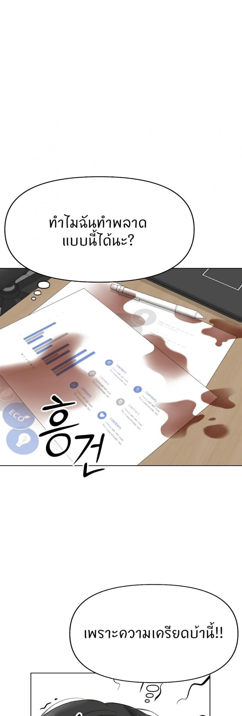 page-29