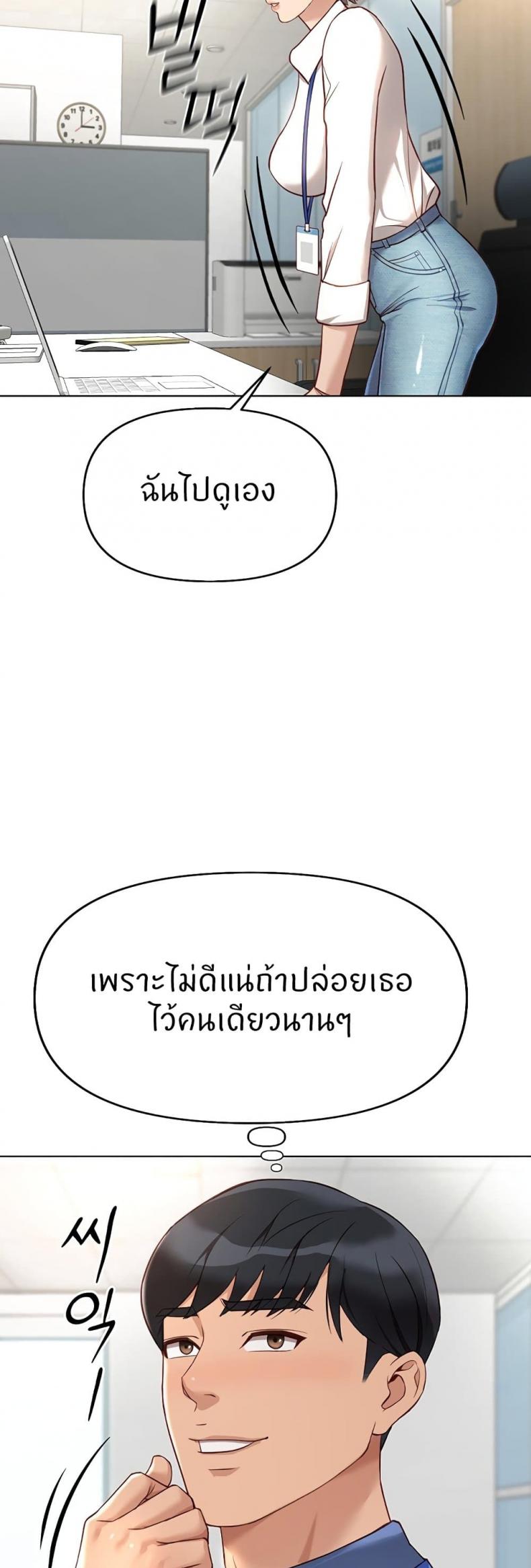page-52