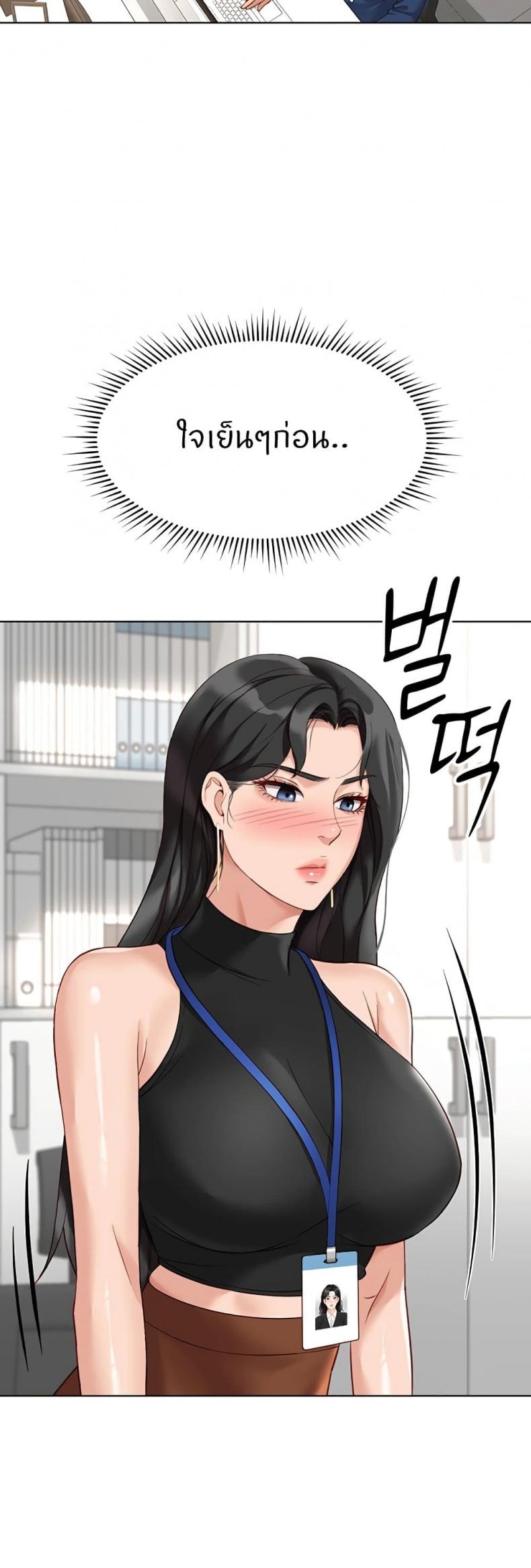 page-17