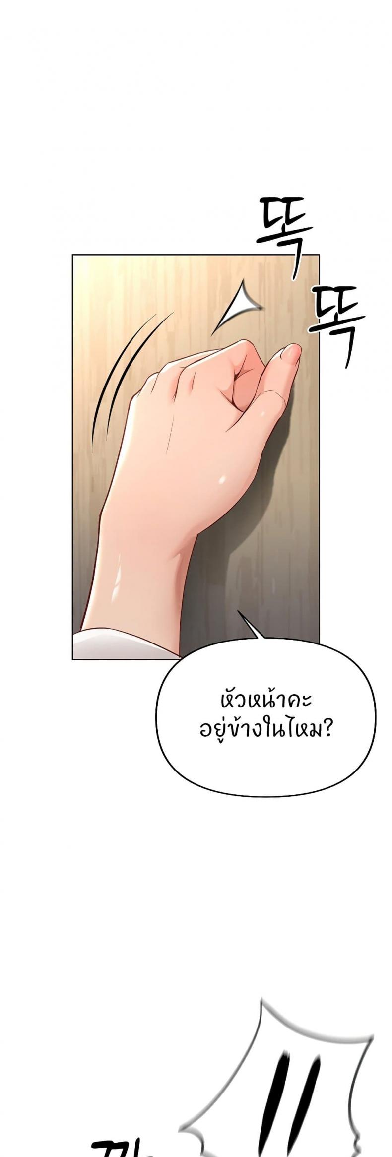 page-57