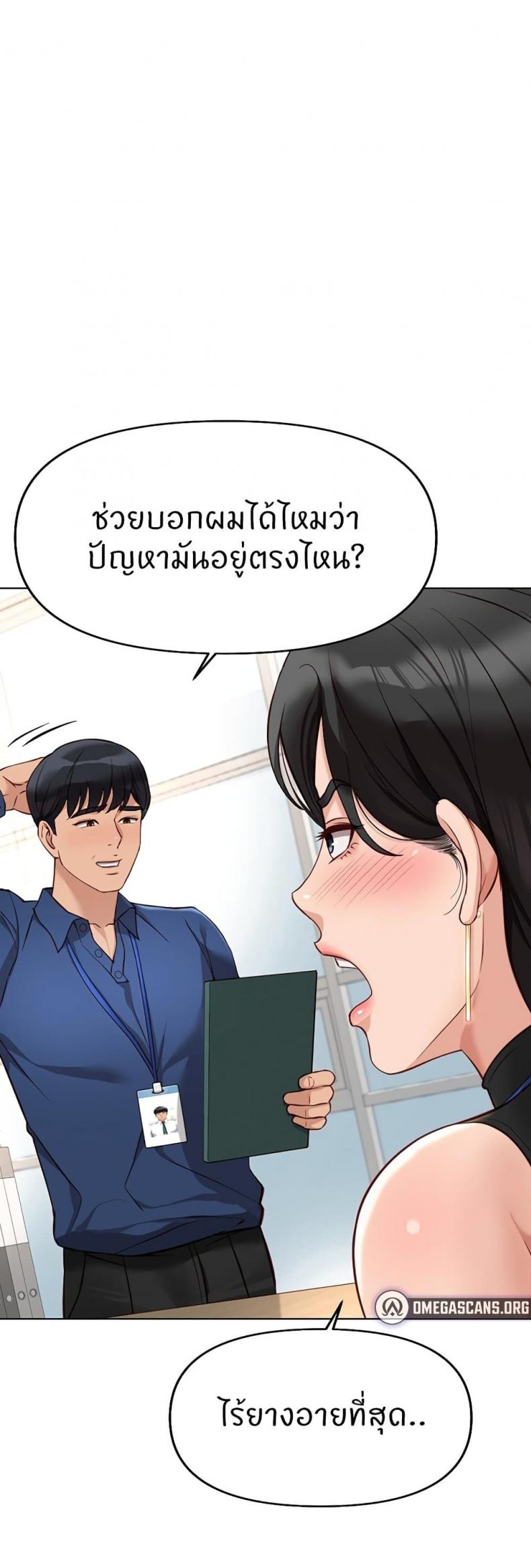 page-12