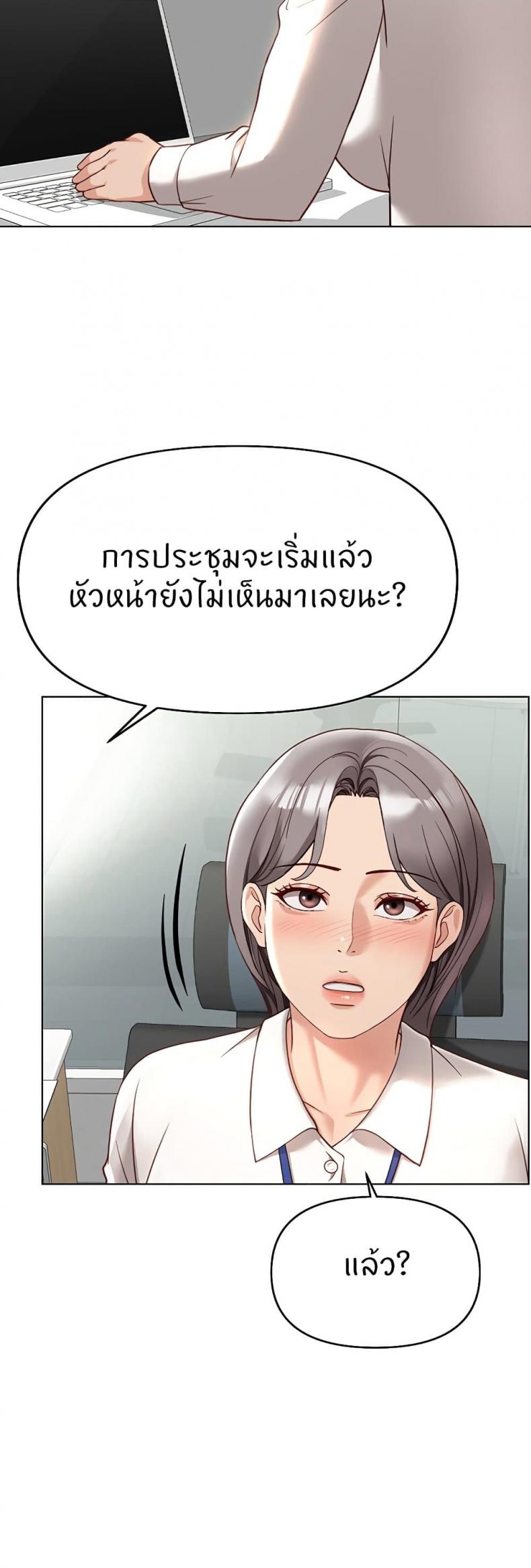 page-50