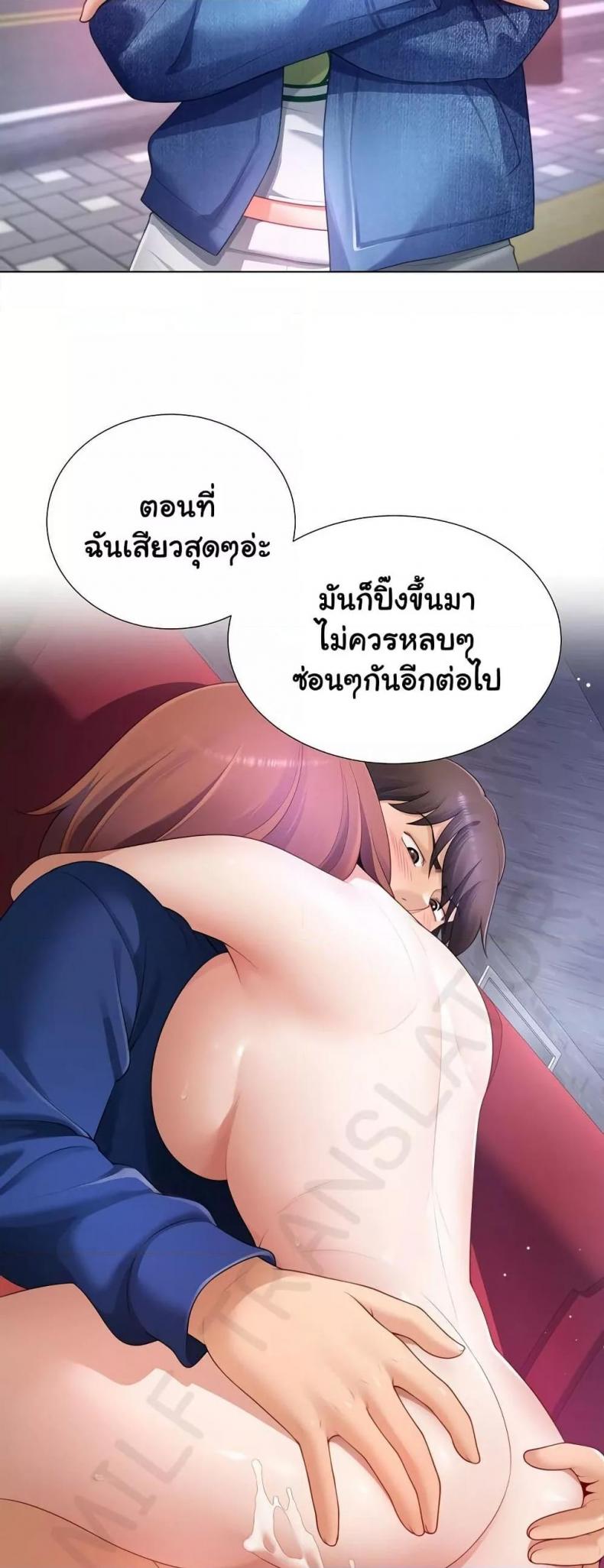 page-24