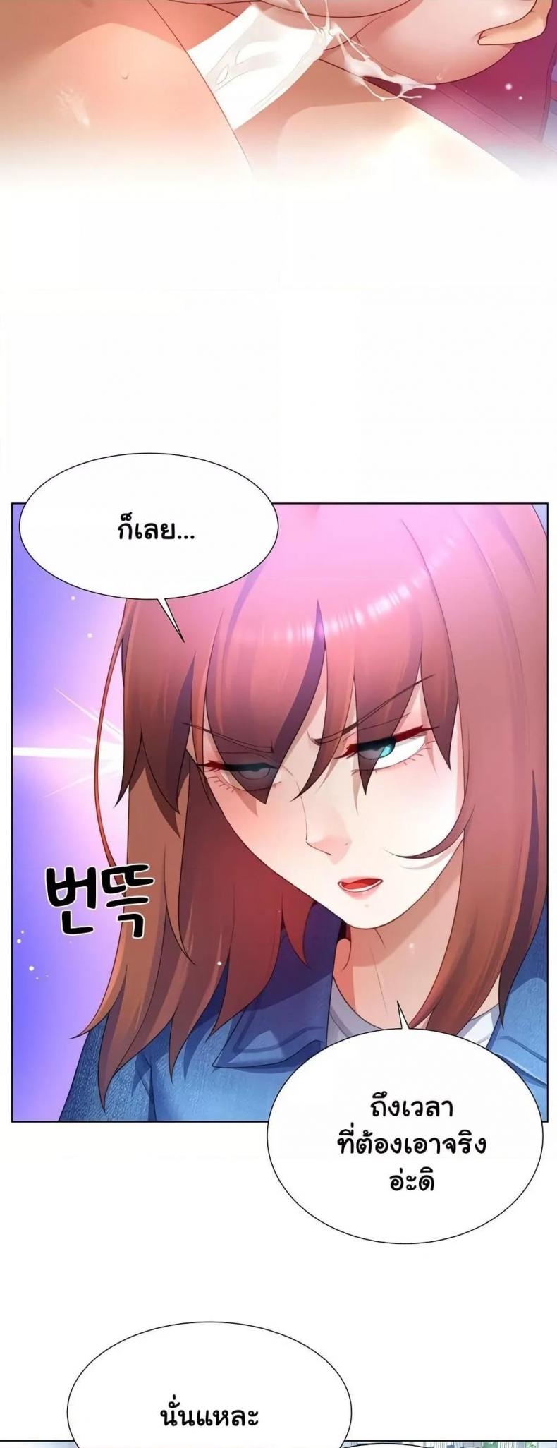 page-25