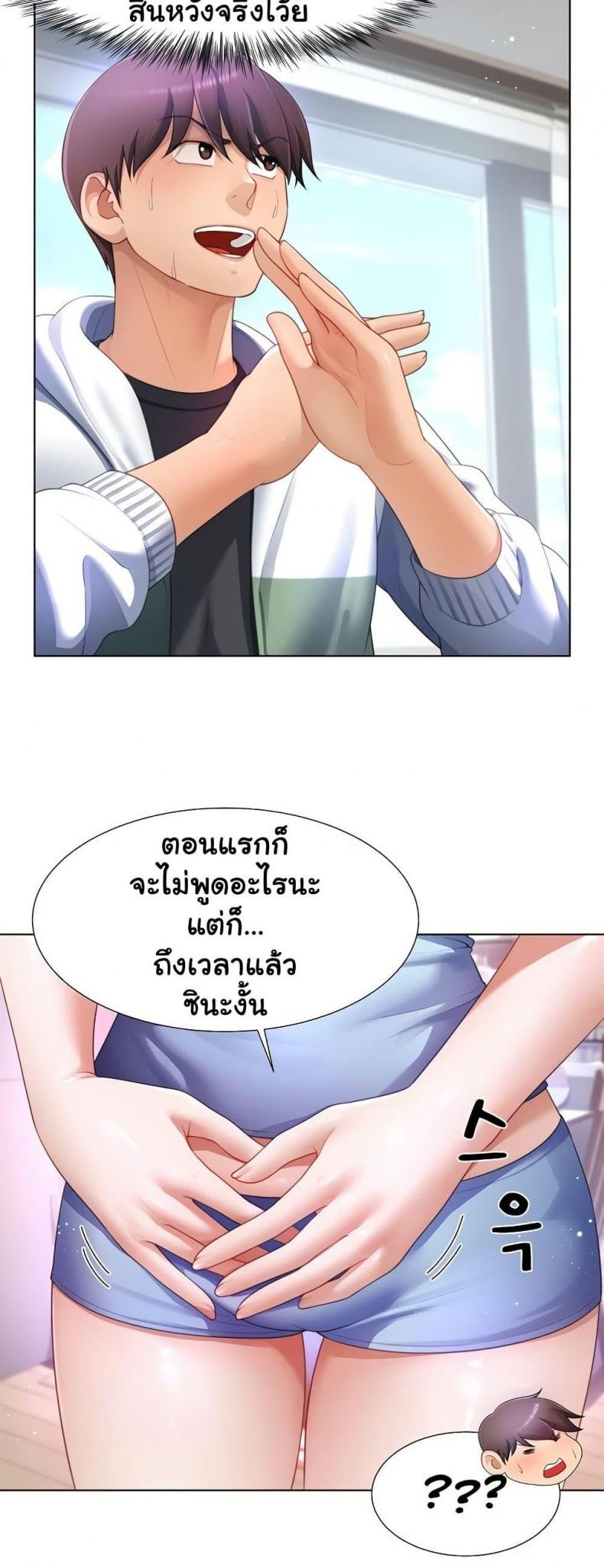 page-43