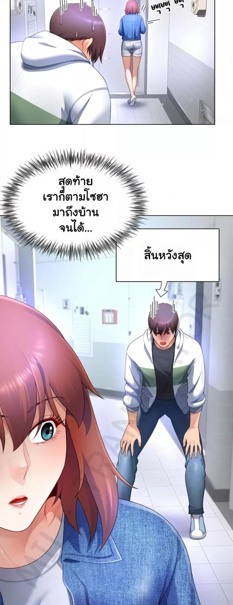 page-33