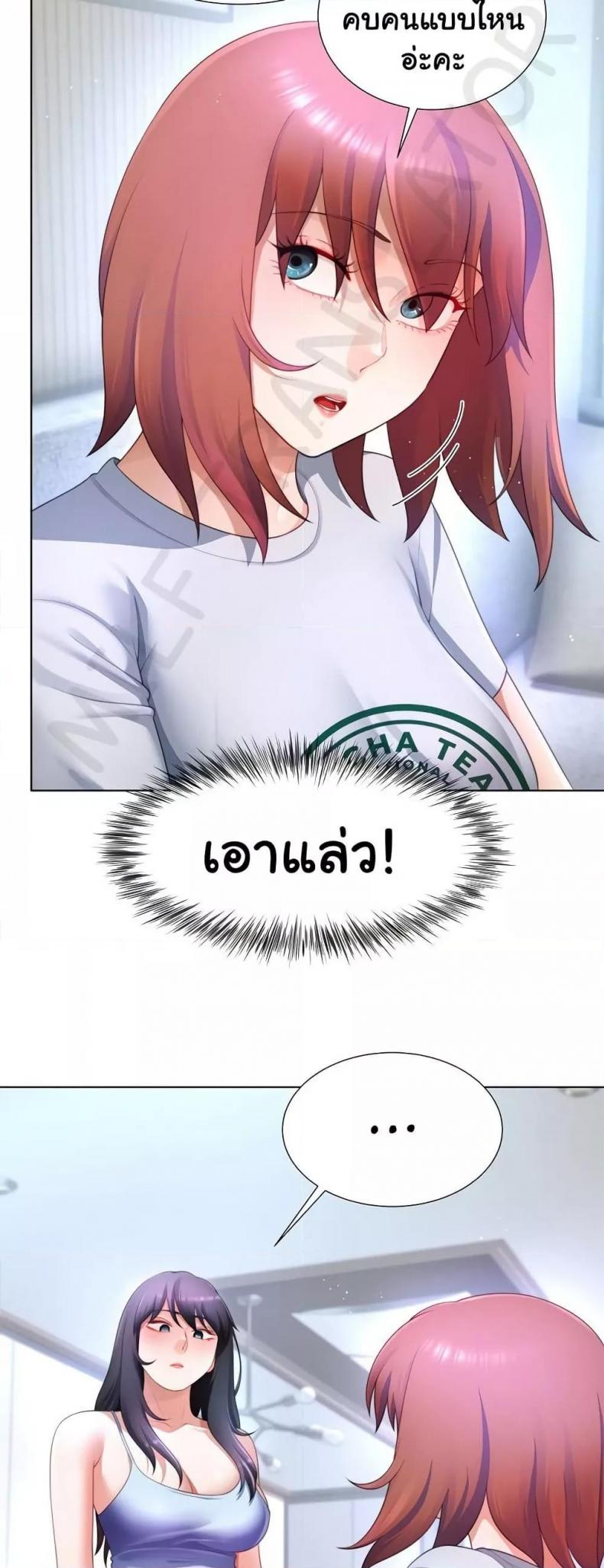 page-39