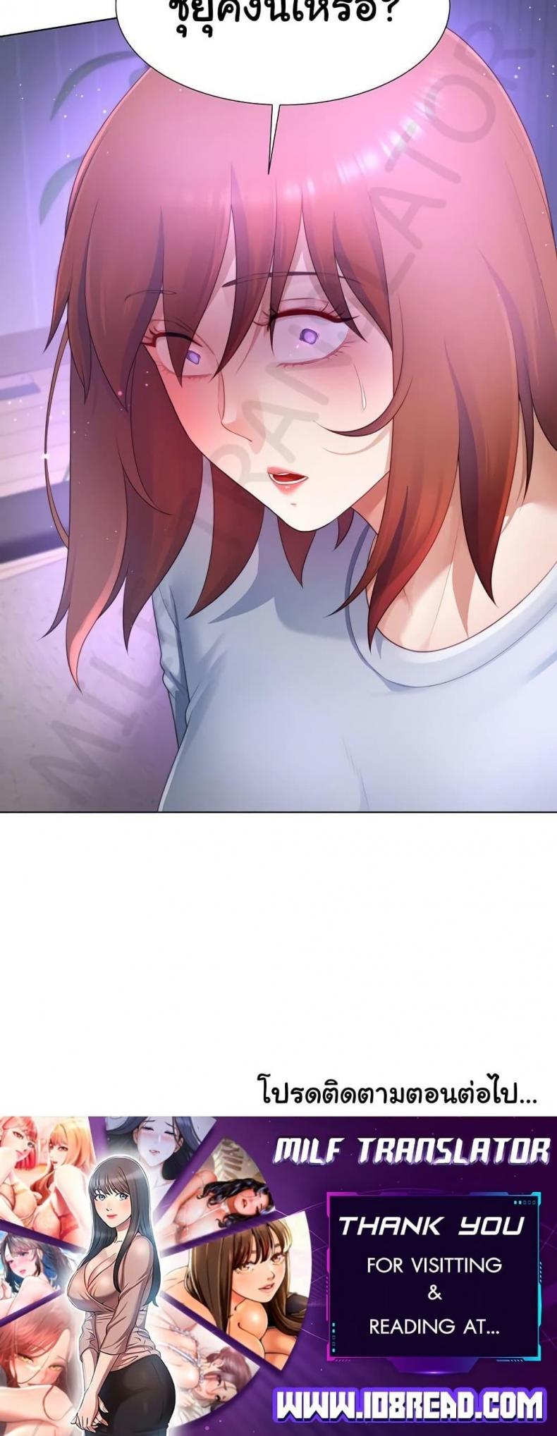 page-49