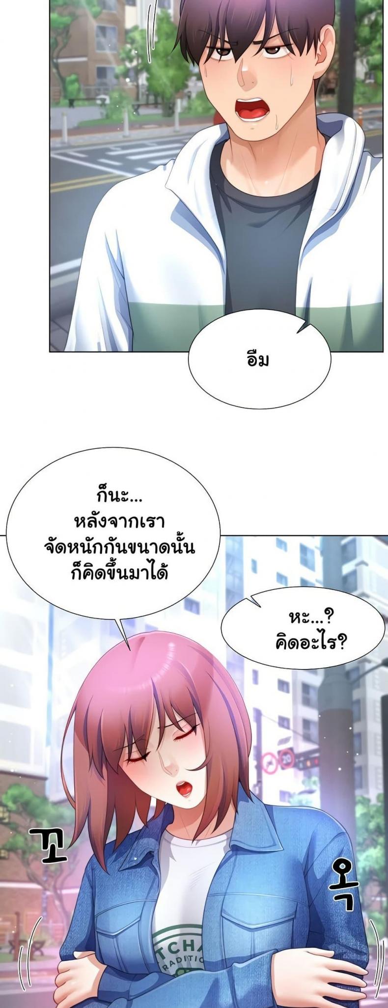 page-23